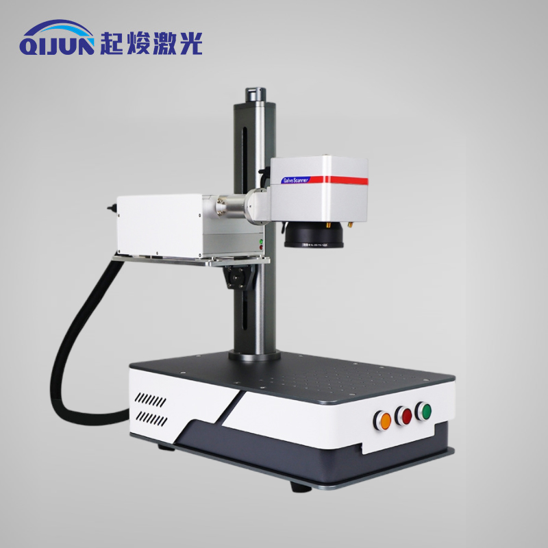 紫外激光打標機